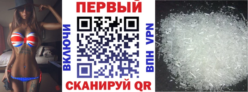 купить наркотики цена Сунжа АМФЕТАМИН Розовый
