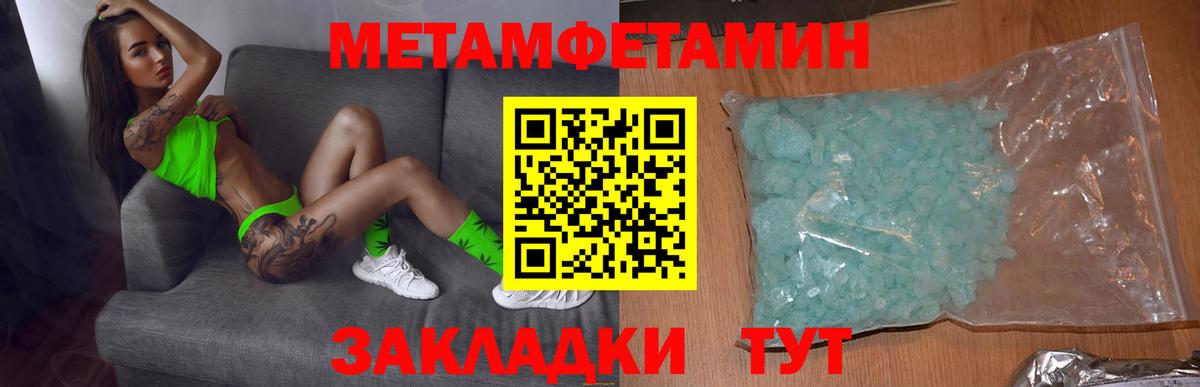 Амфетамин  Амфетамин VHQ  Вход с VPN  Сунжа 
