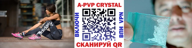 KRAKEN сайт  Сунжа  A PVP СК 