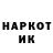 Метадон VHQ Kubra KUL
