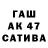 БУТИРАТ BDO 47:51