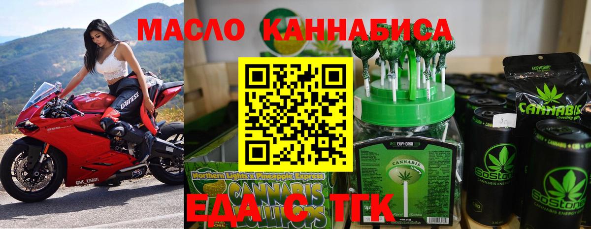 Cannafood конопля Сунжа