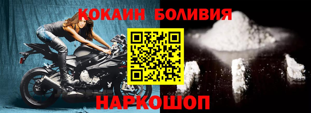 Cocaine FishScale Сунжа