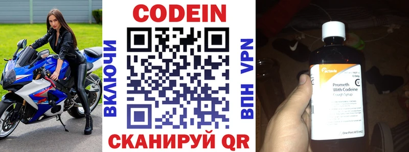 площадка Telegram  Сунжа  Кодеиновый сироп Lean Purple Drank  гидра зеркало 