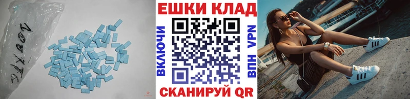 купить  сайты  Сунжа  hydra зеркало  Экстази диски 