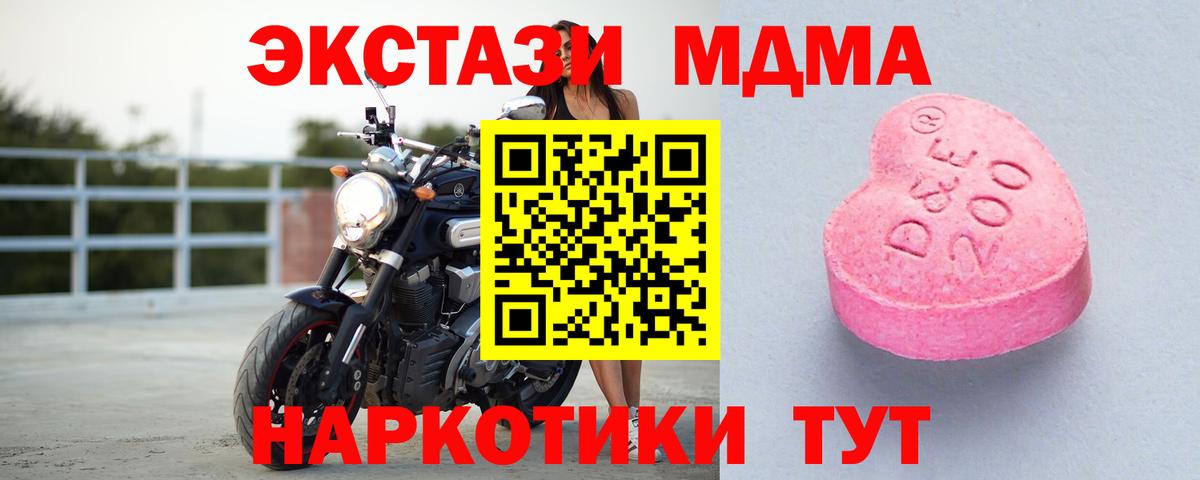 Экстази 300 mg Сунжа