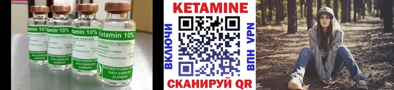 Кетамин VHQ  как найти   Сунжа 
