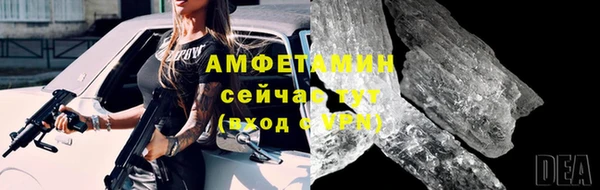 альфа пвп Верея