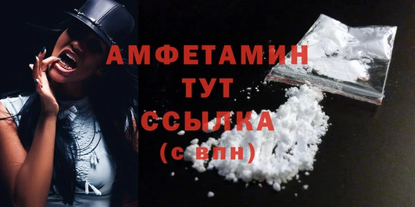 Альфа ПВП Верхнеуральск