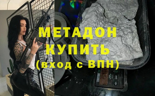 альфа пвп Верея