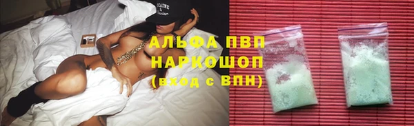 кокаин VHQ Верхний Тагил