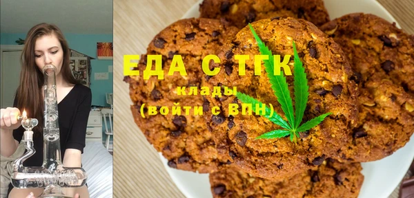 Альфа ПВП Верхнеуральск