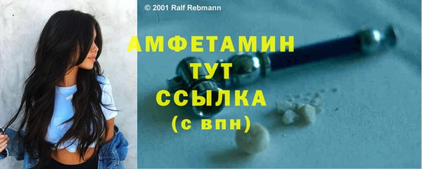 Альфа ПВП Верхнеуральск