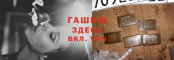 трава Михайлов