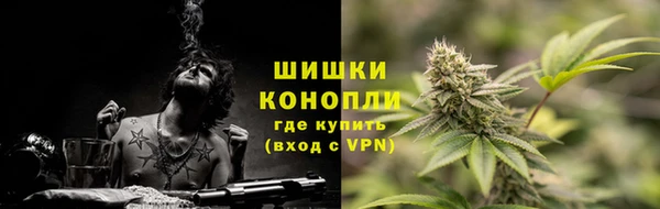 альфа пвп Верея
