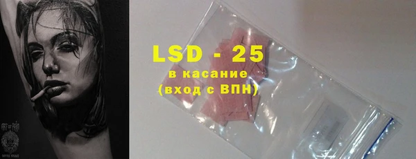 альфа пвп Верея