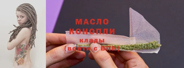 альфа пвп Верея