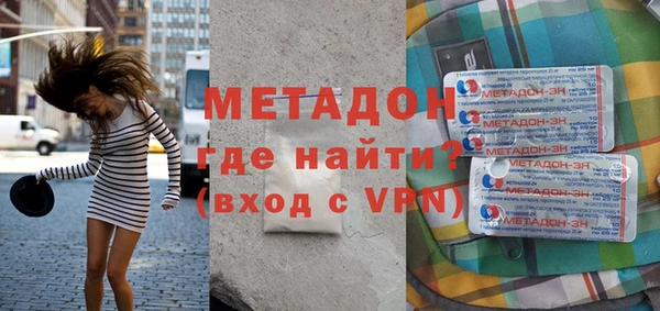 альфа пвп Верея