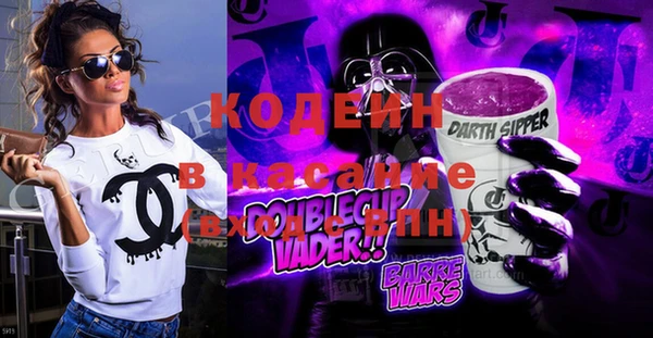 МДМА Ладушкин
