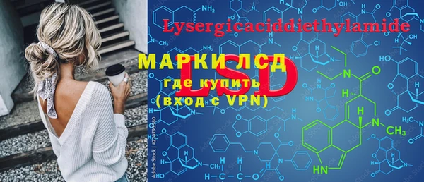 альфа пвп Верея