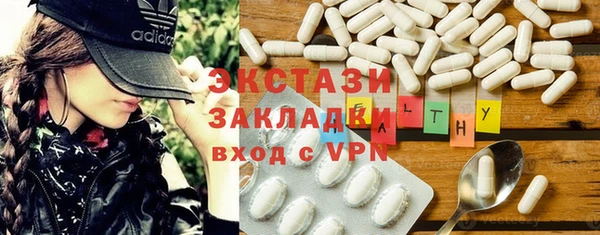 альфа пвп Верея