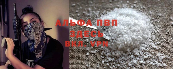 альфа пвп Верея