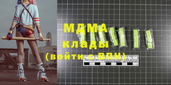 альфа пвп Верея
