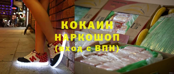 кокаин VHQ Верхний Тагил