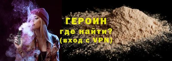 кокаин VHQ Верхний Тагил