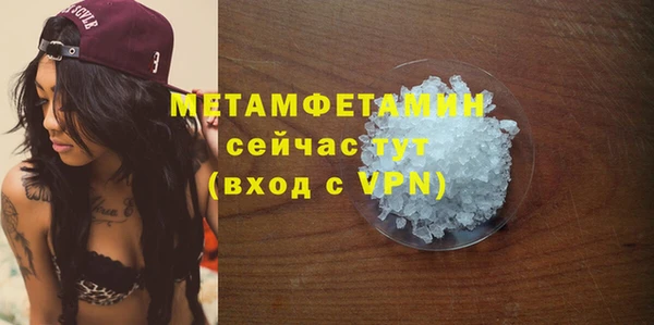 Альфа ПВП Верхнеуральск