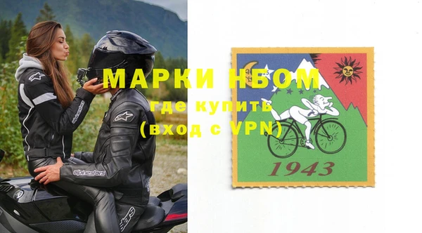 альфа пвп Верея
