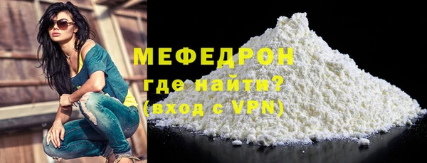 альфа пвп Верея