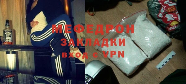 альфа пвп Верея