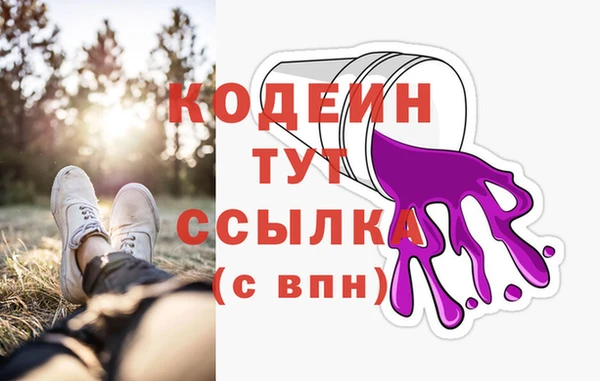 Альфа ПВП Верхнеуральск