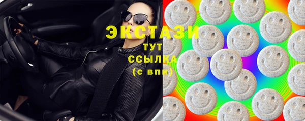 альфа пвп Верея