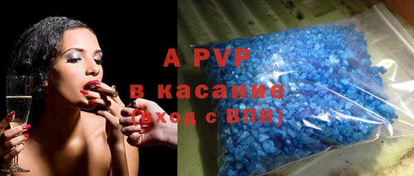 apvp Михайловка