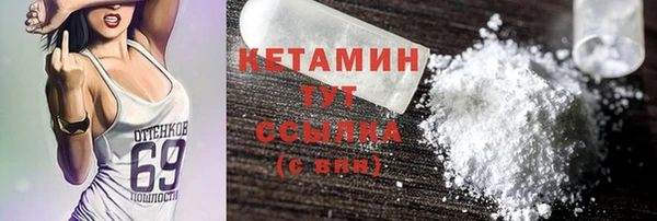 кокаин VHQ Верхний Тагил
