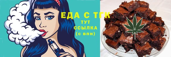 молекула духа Михайловск