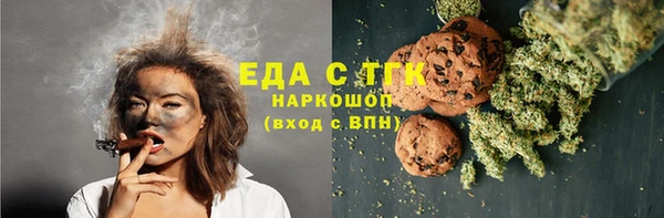 Альфа ПВП Верхнеуральск