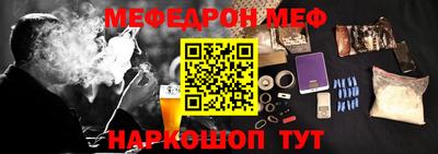 эйфоретик Моздок