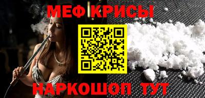 индика Можга