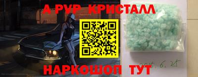 эйфоретик Моздок