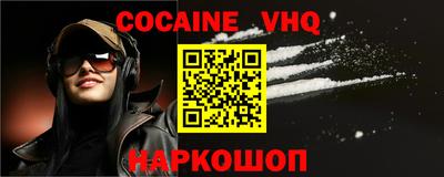 эйфоретик Моздок