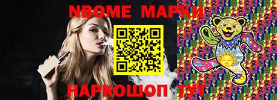 эйфоретик Моздок