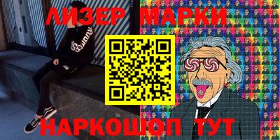 эйфоретик Моздок