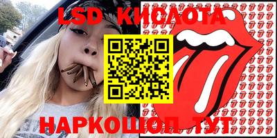 эйфоретик Моздок