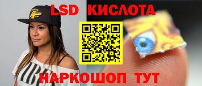 эйфоретик Моздок