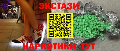 эйфоретик Моздок