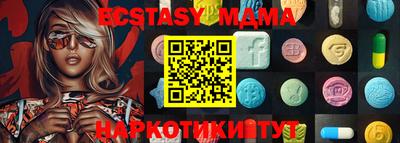 эйфоретик Моздок
