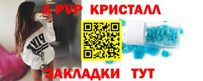 трава Можайск